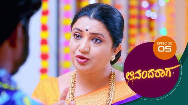 Ananda Raaga season 1 episode 5 on Sun NXT