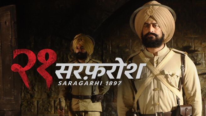 21 Sarfarosh: Saragarhi 1897 on Discovery Plus