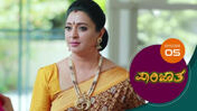 Parijatha season 1 episode 5 on Sun NXT