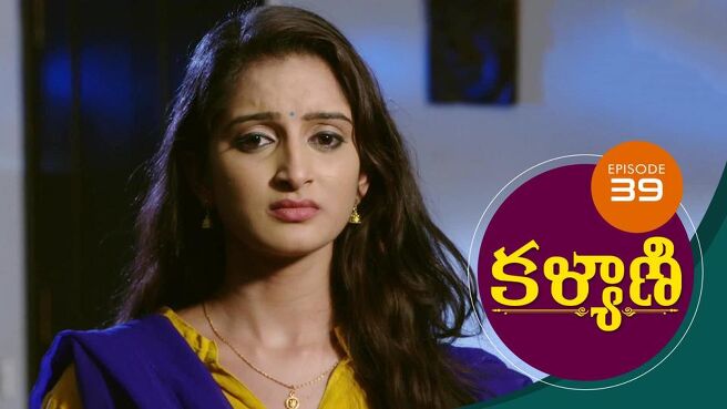 Kalyani season 1 episode 39 on Sun NXT