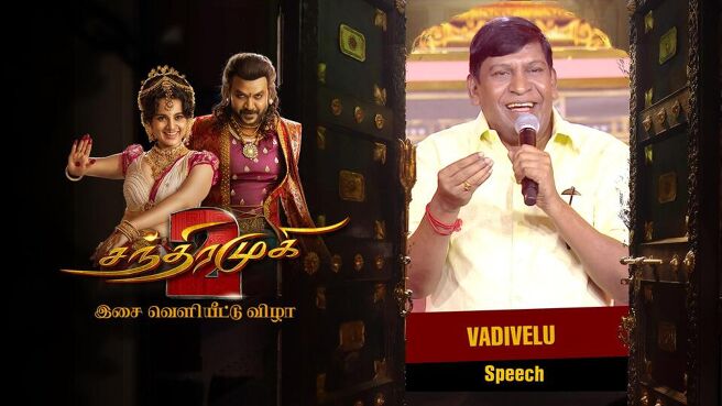 Chandramukhi 2 - Isai Veliyitu Vizha season 1 episode 10 on Sun NXT