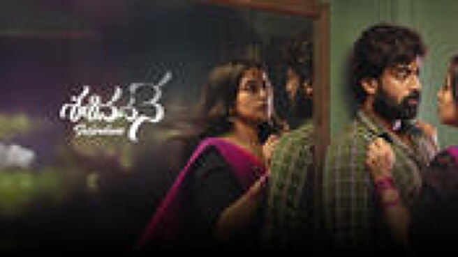 Sasivadane on Sun NXT