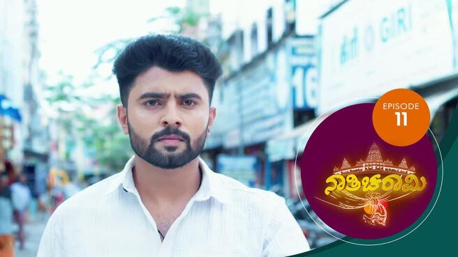 Nathicharami season 1 episode 11 on Sun NXT