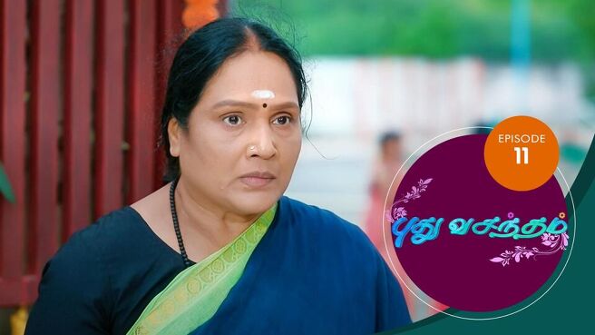 Pudhu Vasantham season 1 episode 11 on Sun NXT