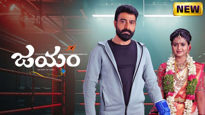 Jayam on Zee5