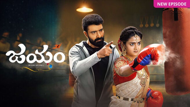Jayam on Zee5