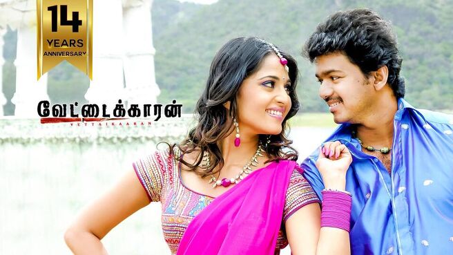Vettaikaaran on Sun NXT