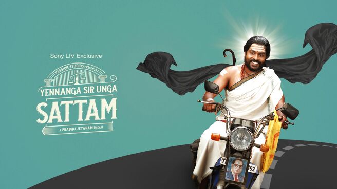 Yennanga Sir Unga Sattam on Sony LIV