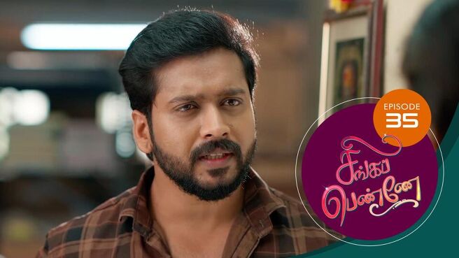Singappenne season 1 episode 35 on SunNXT