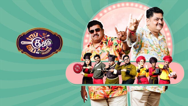 Top Cooku Dupe Cooku - Season 2 (Snippets) on Sun NXT