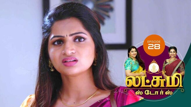 Lakshmi Stores season 1 episode 29 on Sun NXT