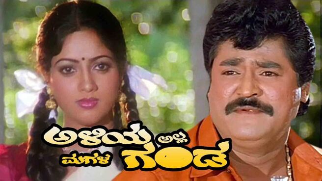 Aliya Alla Magala Ganda on Sun NXT