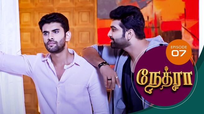 Nethra Tamil season 1 episode 7 on Sun NXT