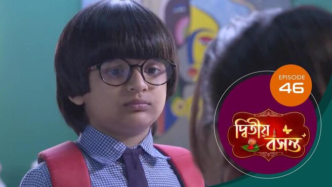 Dwitiyo Basanta season 1 episode 46 on Sun NXT