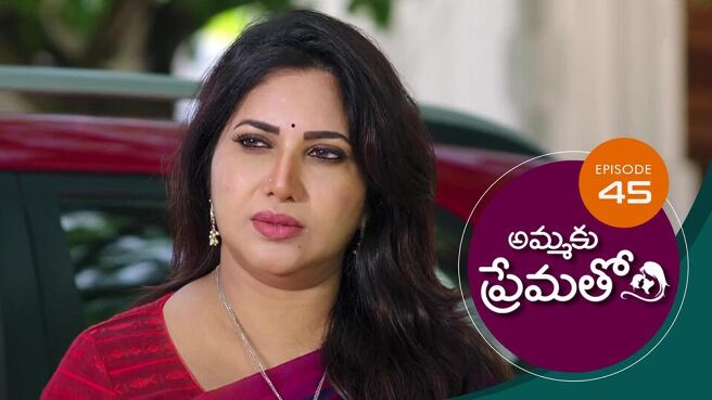 Ammaku Prematho season 1 episode 45 on Sun NXT