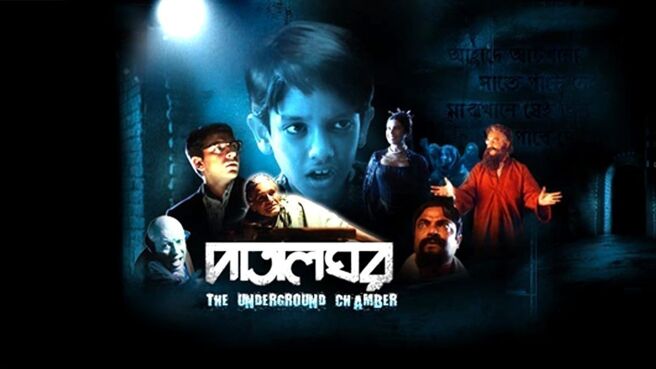 Patalghar on Zee5