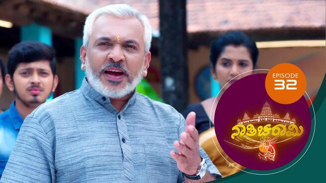 Nathicharami season 1 episode 32 on Sun NXT
