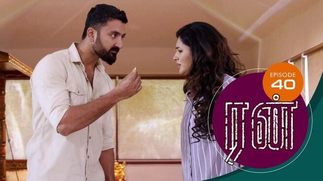 Run season 1 episode 40 on Sun NXT