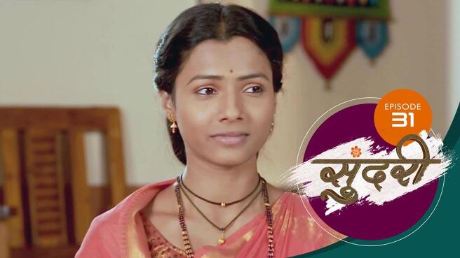 Sundari season 1 episode 31 on Sun NXT