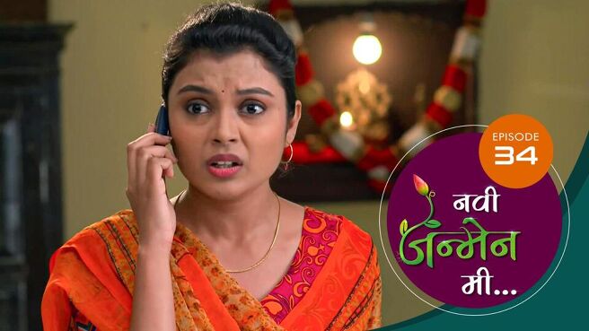 Navi Janmen Me season 1 episode 34 on Sun NXT
