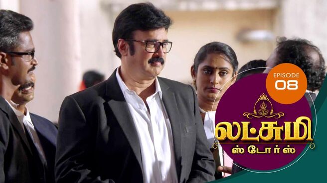 Lakshmi Stores season 1 episode 8 on Sun NXT