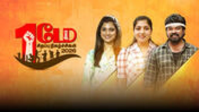 May Day Special 2026 on Sun NXT