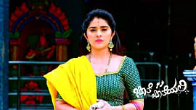 Jothe Jotheyali season 1 episode 950 on Zee5