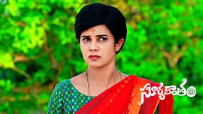 Suryakantham season 1 episode 1091 on Zee5