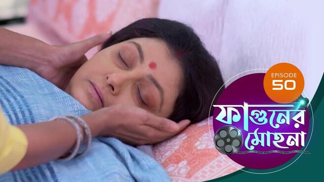 Phaguner Mohona  season 1 episode 50 on Sun NXT