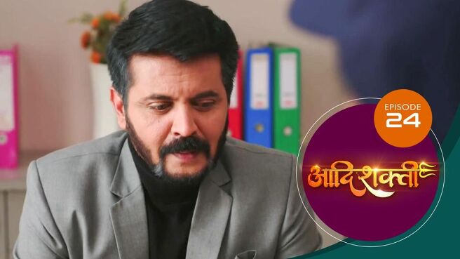 Aadishakti season 1 episode 24 on Sun NXT