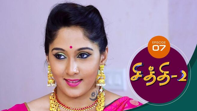 Chithi 2 season 1 episode 7 on SunNXT
