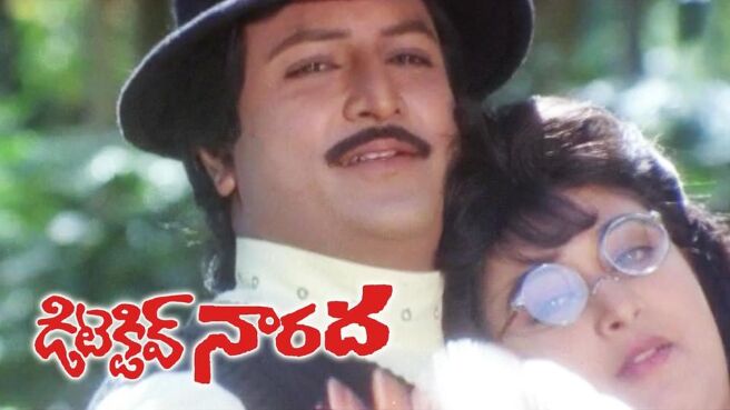 Detective Narada on Sun NXT