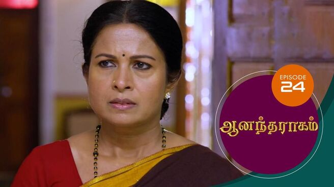 Anandha Ragam season 1 episode 24 on SunNXT