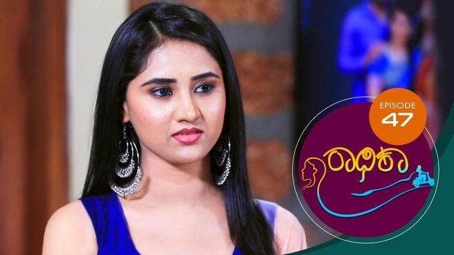 Radhika season 1 episode 47 on Sun NXT