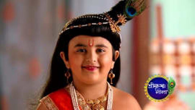 Shri Krishnaleela season 1 episode 128 on Zee5