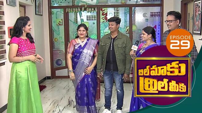 Bill Maaku Thrill Meeku season 1 episode 29 on Sun NXT