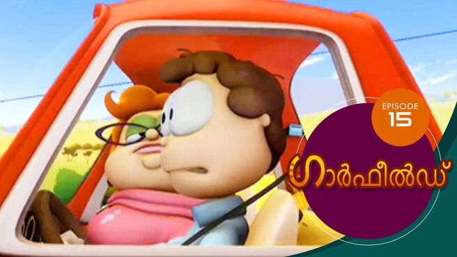 The Garfield Show - Season 2 season 1 episode 15 on SunNXT
