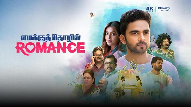 Emakku Thozhil Romance on SunNXT