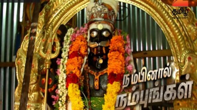 Nambinaal Nambungal Season - 2 season 1 episode 13 on Zee5