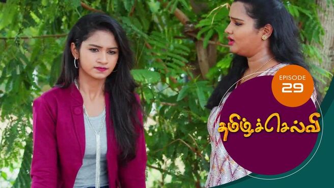 Tamil Selvi season 1 episode 29 on Sun NXT