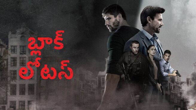 Black Lotus - Telugu on LionsGate Play