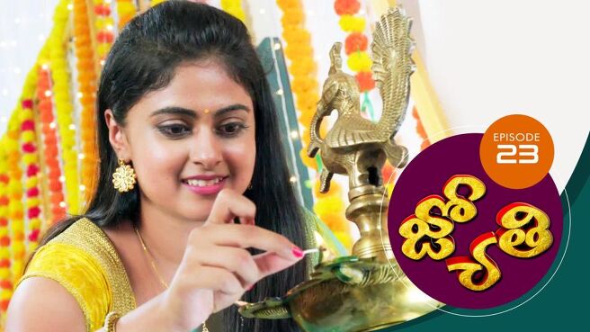 Jyothi (Telugu) season 1 episode 23 on Sun NXT
