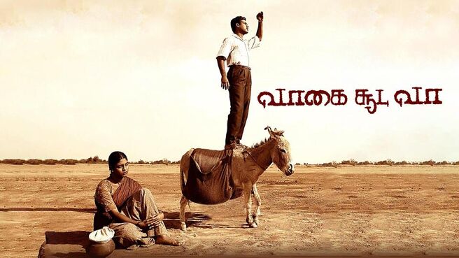 Vaagai Sooda Vaa on Sun NXT