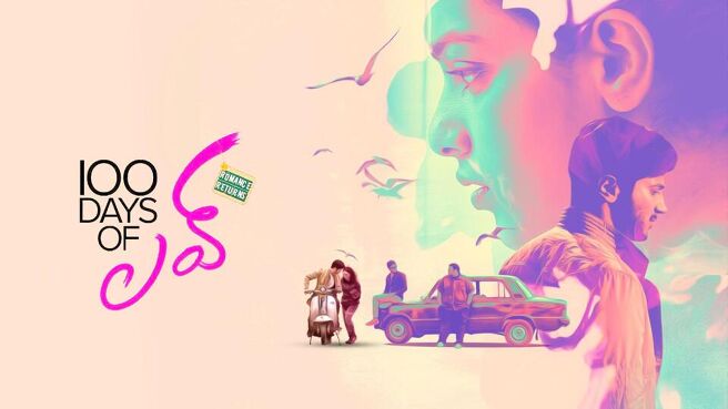 100 Days Of Love on Sun NXT