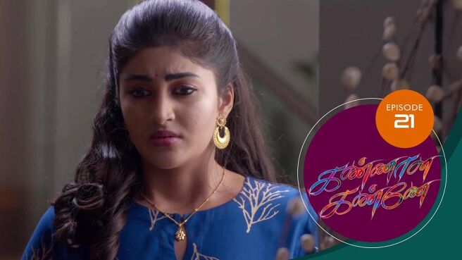 Kannana Kanne season 1 episode 21 on Sun NXT