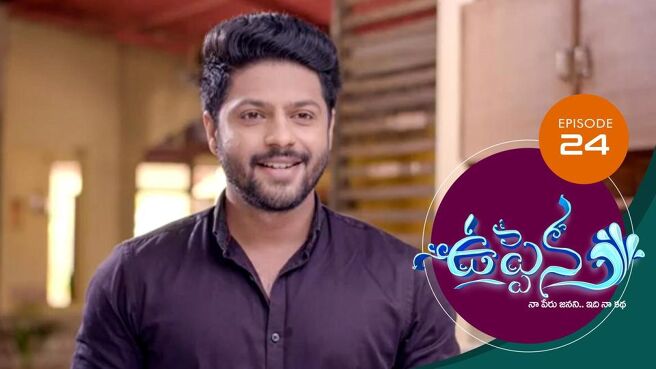 Uppena season 1 episode 24 on Sun NXT