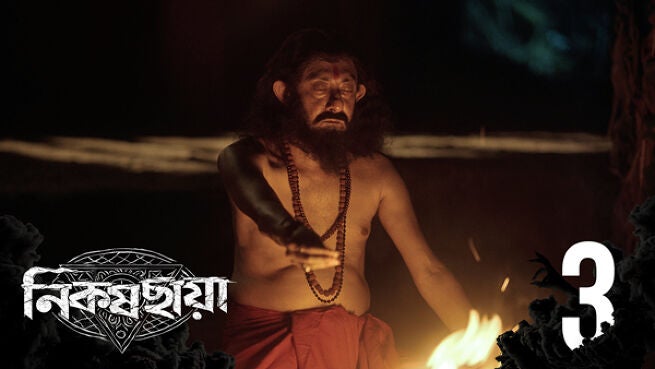Nikosh Chhaya. season 1 episode 3 on Hoichoi