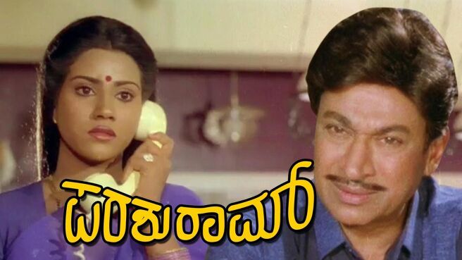 Parashuram on Sun NXT