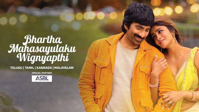 Bhartha Mahasayulaku Wignyapthi on Zee5