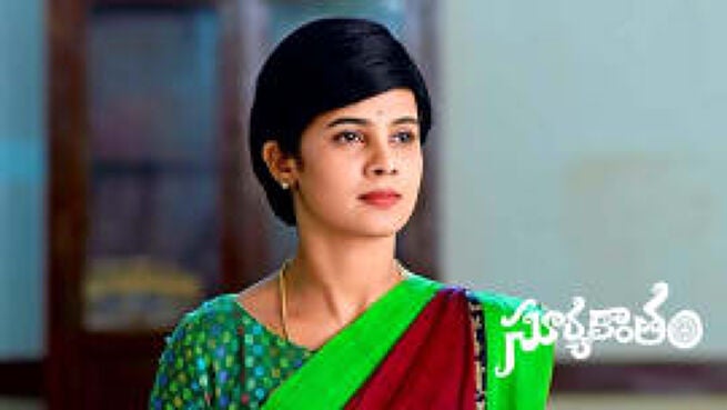 Suryakantham season 1 episode 1093 on Zee5